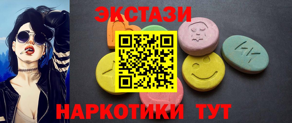 МАРИХУАНА  Гашиш  Вход с VPN  Лабытнанги  МЕФ кристаллы  Кокаин  А ПВП СК кристаллы 