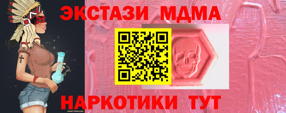 ЭКСТАЗИ  Вход с VPN  Лабытнанги  ЭКСТАЗИ MDMA  купить закладку  Экстази louis Vuitton 