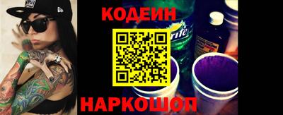 кокаин колумбия Кинель