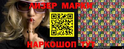 кокаин колумбия Кинель