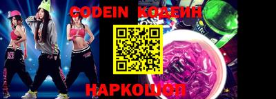 кокаин колумбия Кинель
