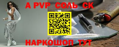 альфа пвп Кимры