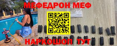 альфа пвп Кимры