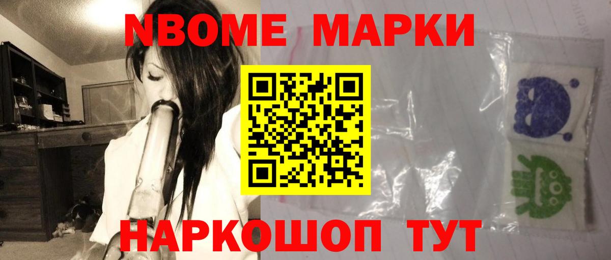Вейп ТГК Лабытнанги