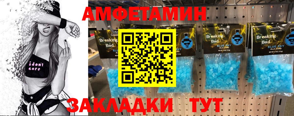 Лабытнанги  Метамфетамин кристалл  Вход с VPN 