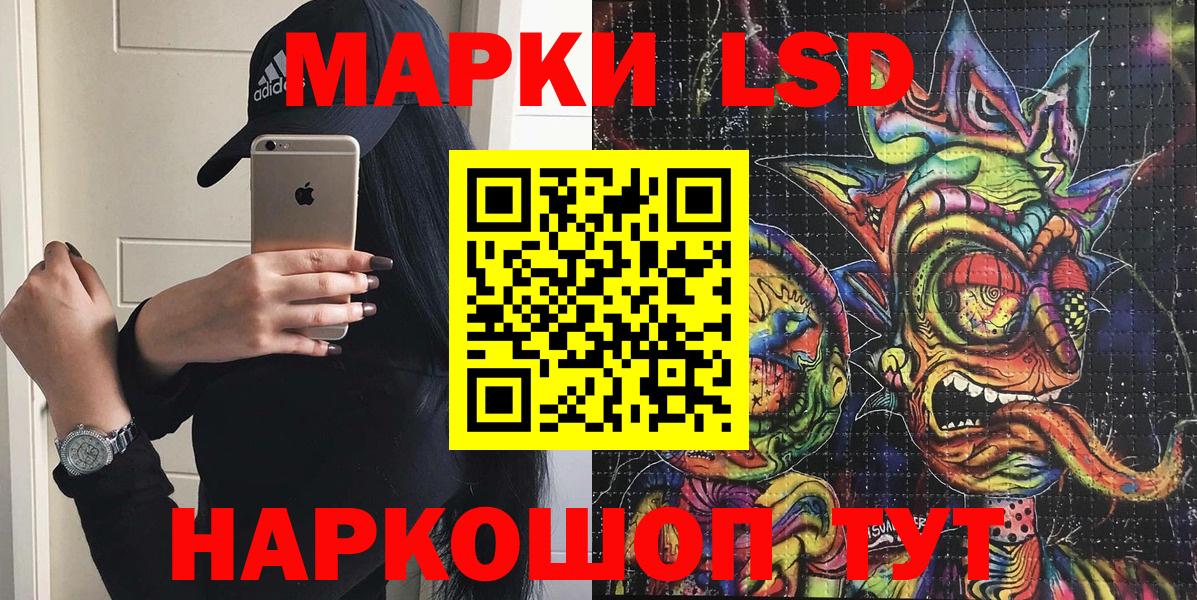 Марки NBOMe 1500мкг  Марки NBOMe 1500мкг  Вход с VPN  Наркотические марки  Лабытнанги 